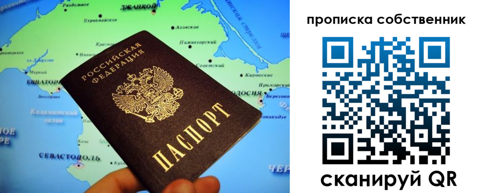 временная регистрация адрес в Цимлянске