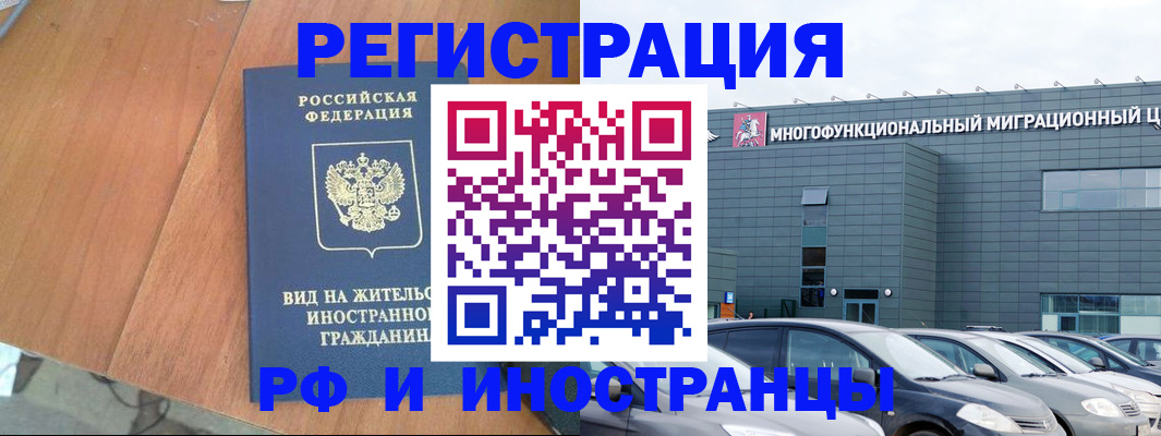 найти адрес прописки в Цимлянске