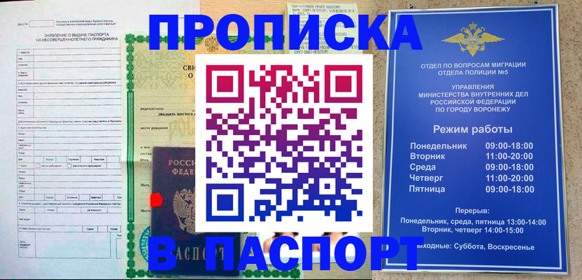 форма 3 в Цимлянске
